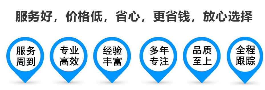 仁化货运专线 上海嘉定至仁化物流公司 嘉定到仁化仓储配送